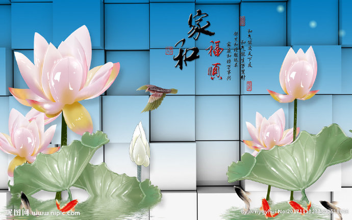 G家和福顺方块方