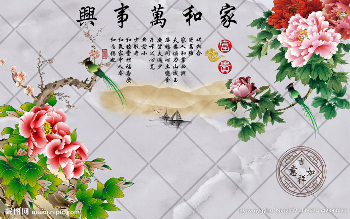 G家和万事兴牡丹
