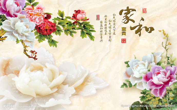 G玉雕牡丹彩雕玫