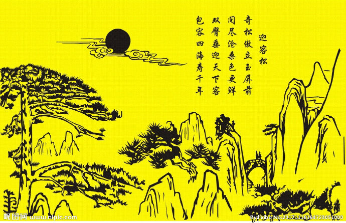 G迎客松背景墙迎