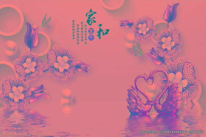 G3D立体珠宝玫