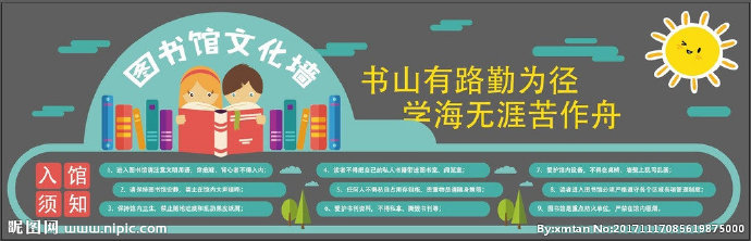 G幼儿图书馆图书