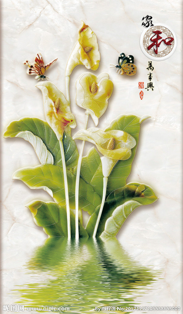 G家和万事兴玄关