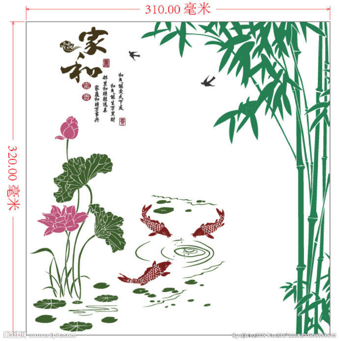 G家和富贵背景墙