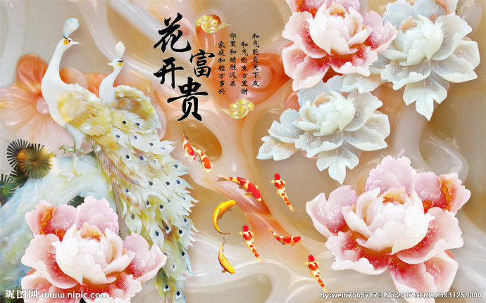 G花开富贵背景墙