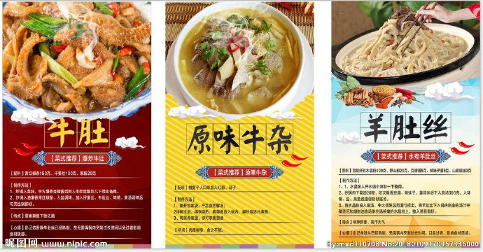 G餐饮海报 灯箱