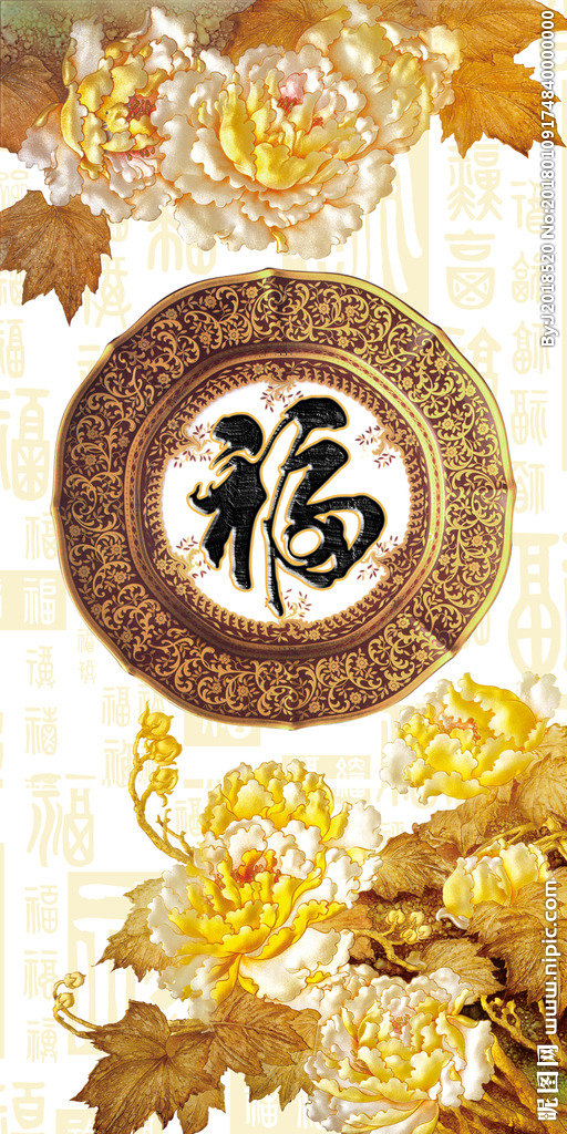 G牡丹福背景墙背