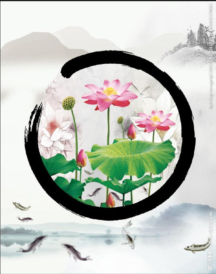 G荷花水墨  富