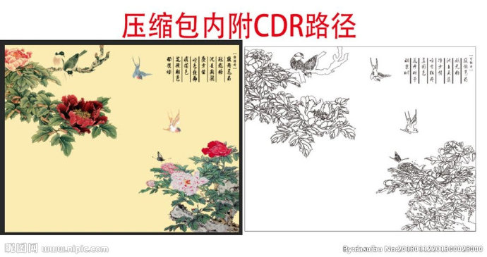 G牡丹彩雕工笔花
