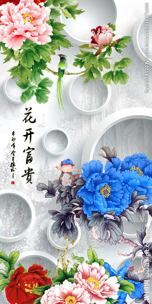 G花开富贵背景墙