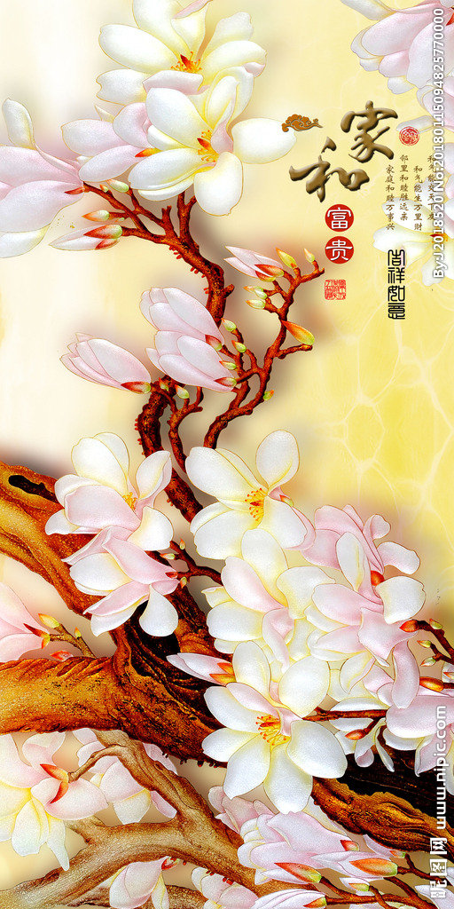 G家和富贵背景墙