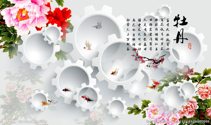G牡丹颂背景墙背