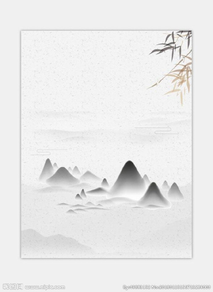 G水墨山背景墙背