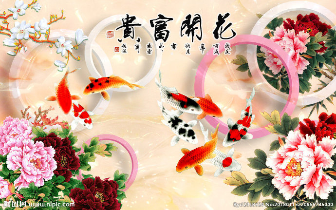 G花开富贵背景墙