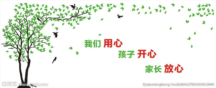 G树鸟 矢量图背