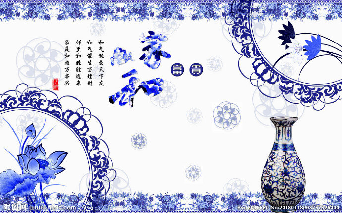 G家和富贵背景墙