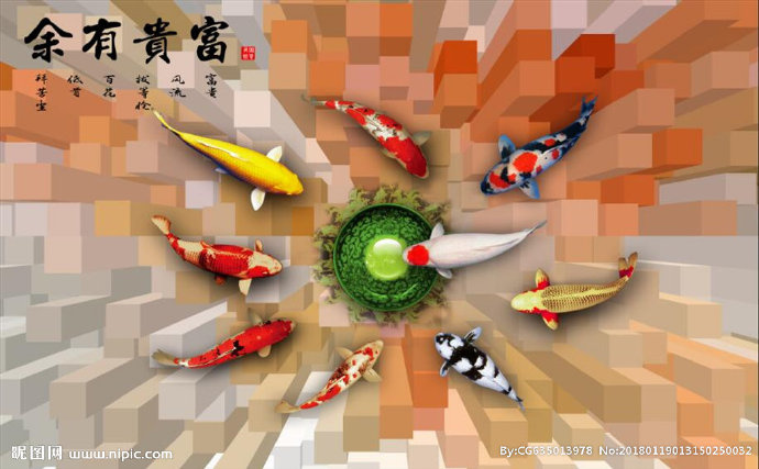 G3D立体富贵九