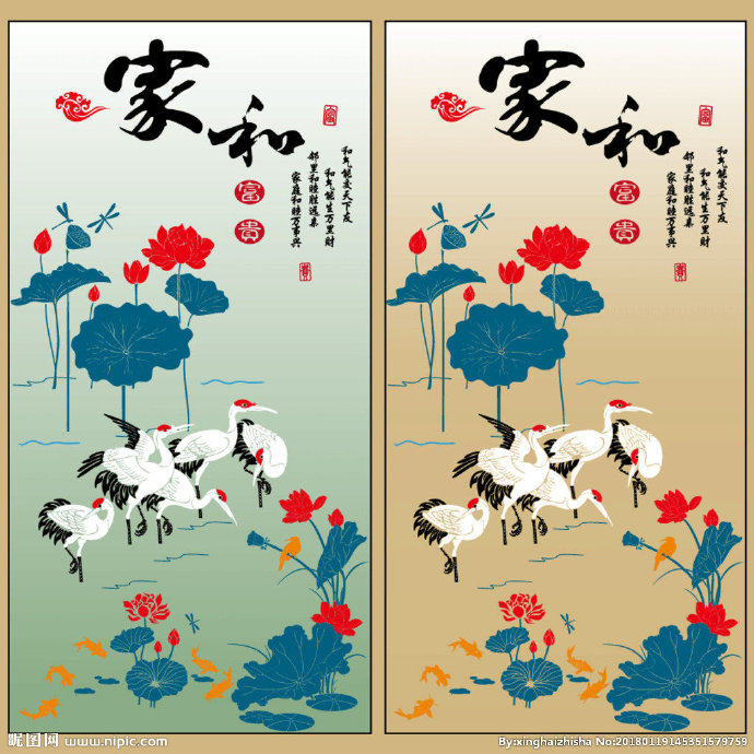 G家和万事兴 玄