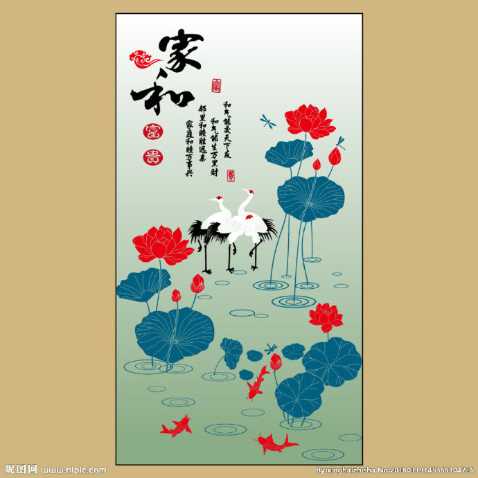 G家和万事兴 玄