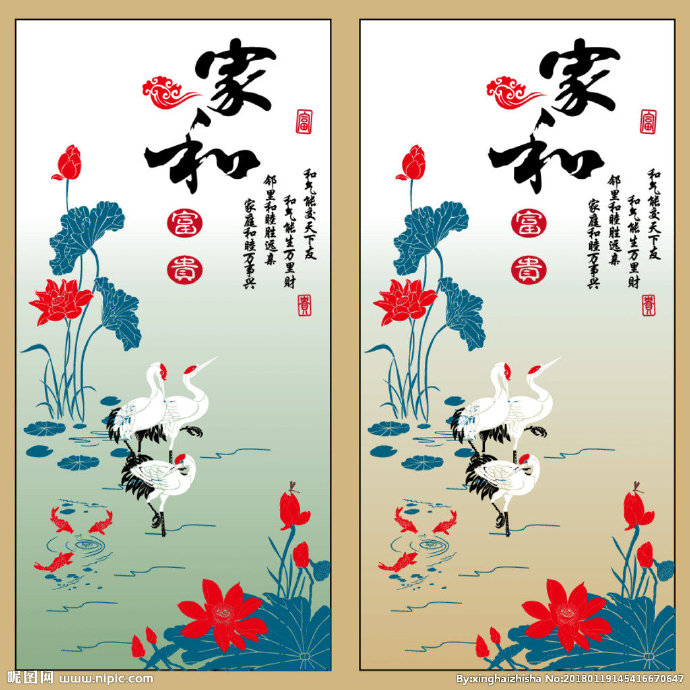 G家和万事兴 玄