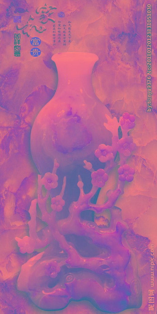 G富贵吉祥PSD