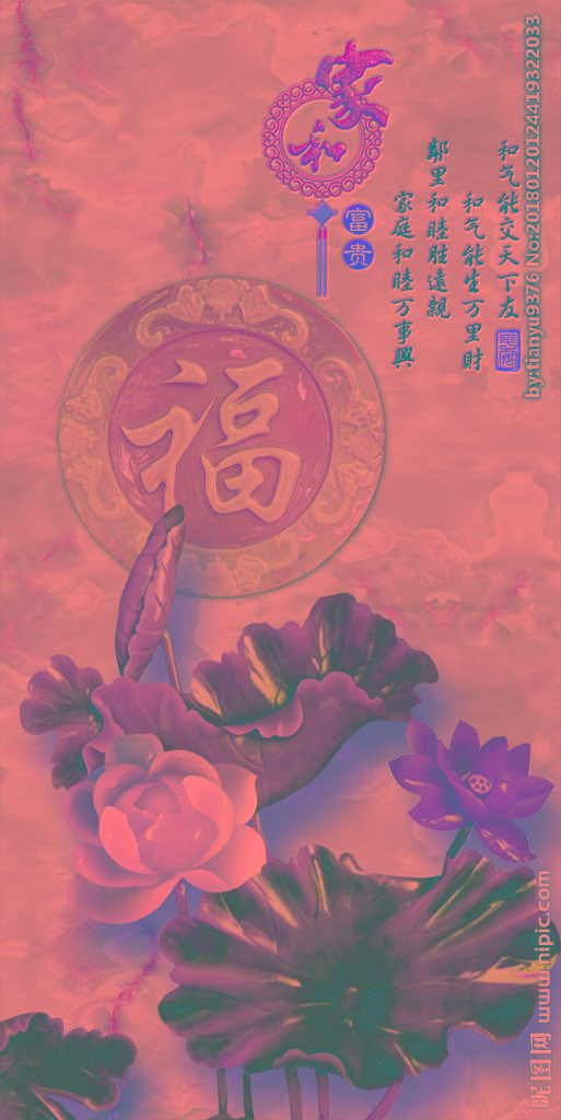 G家和富贵PSD
