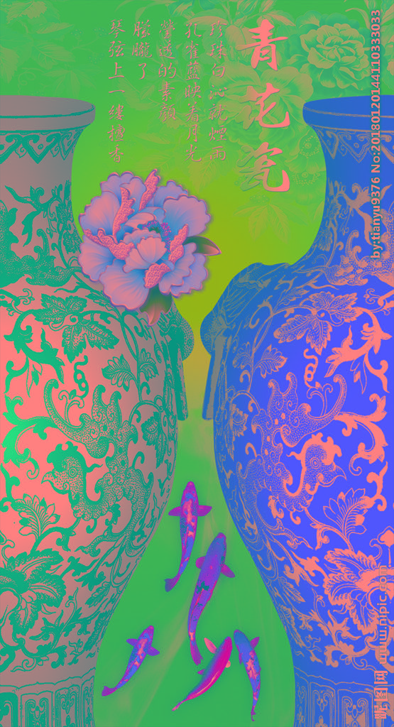 G中国风青花瓷P
