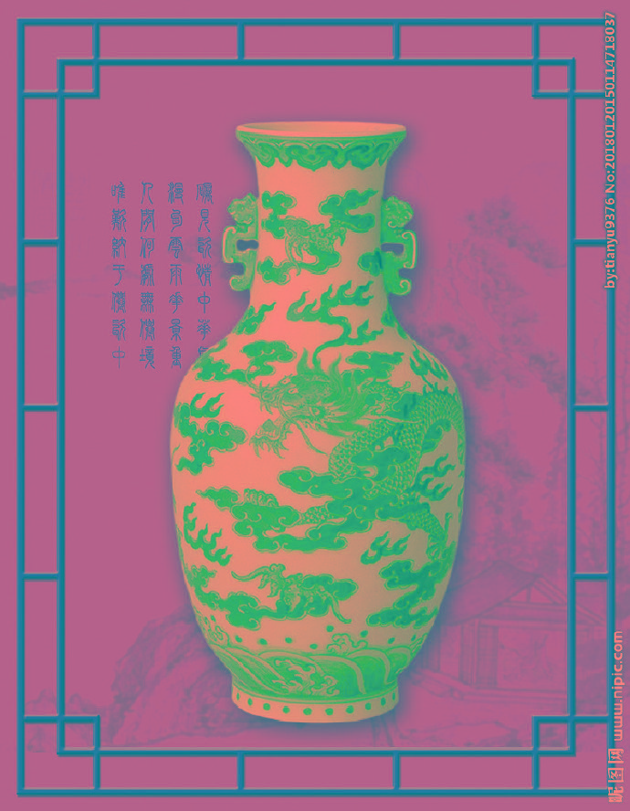 G古风青花瓷PS