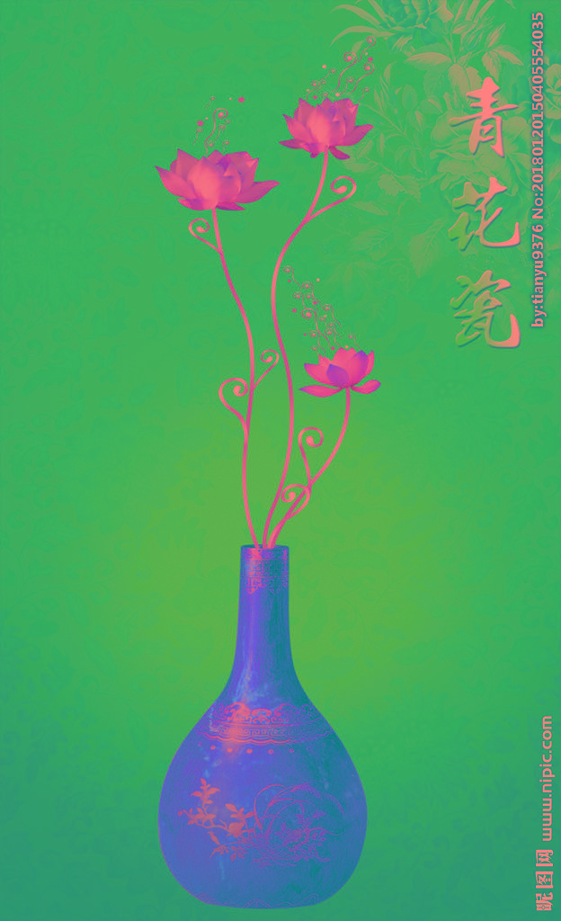 G中国风青花瓷P