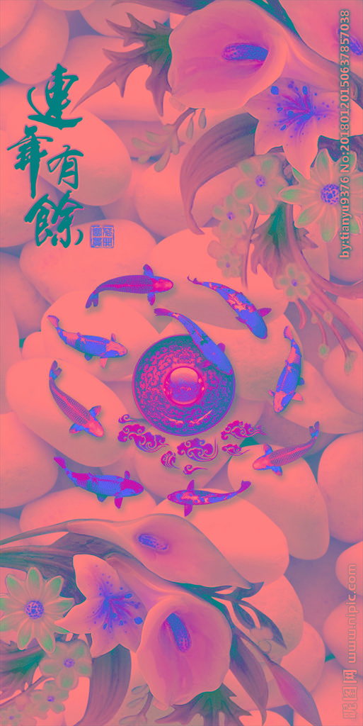 G年年有余PSD