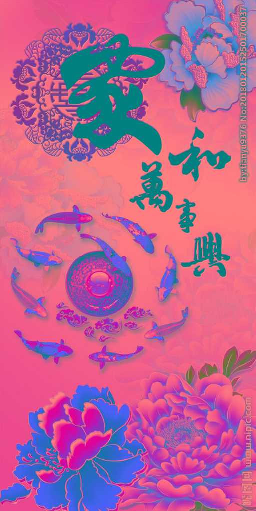 G家和万事兴玄关