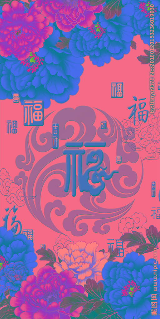 G富贵牡丹花PS