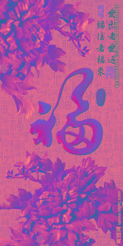 G富贵牡丹花PS