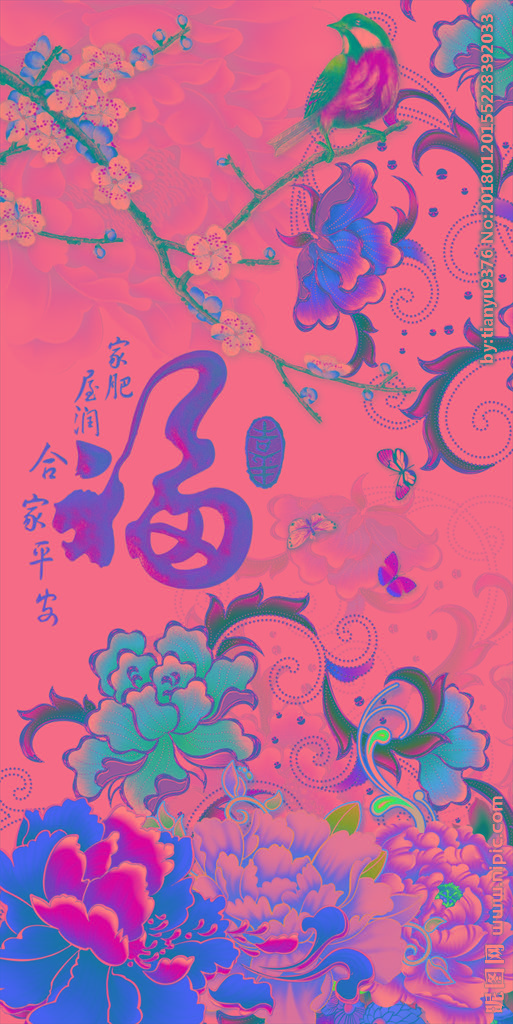 G富贵牡丹花PS