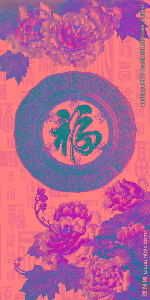 G3D中国风水墨