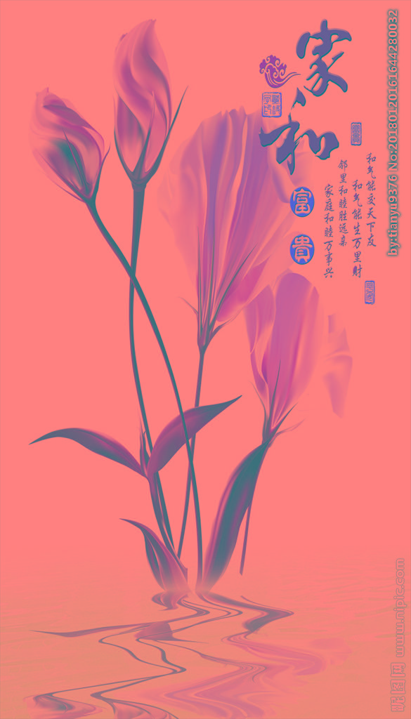 G家和富贵PSD