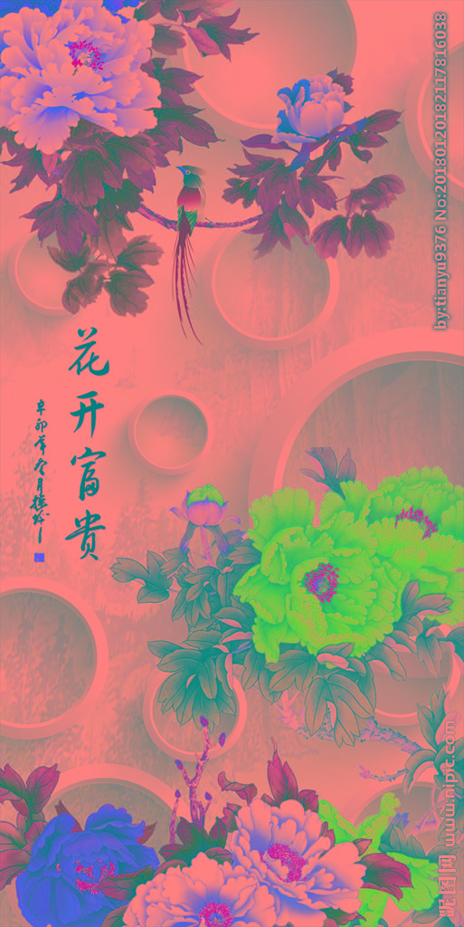 G花开富贵玄关花