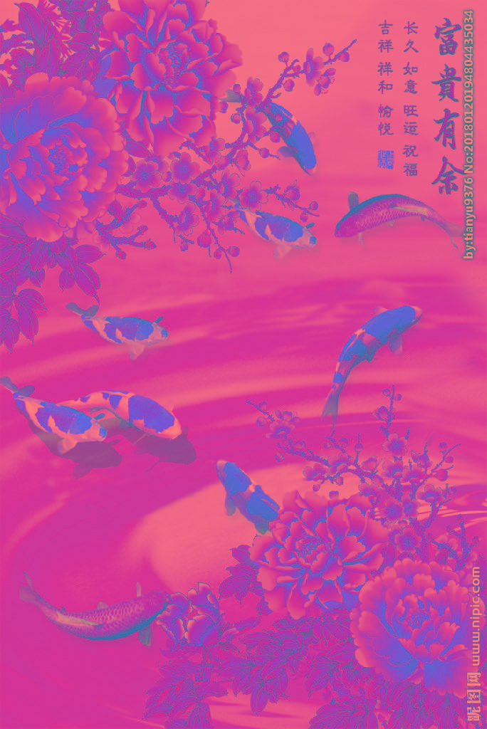 G富贵有余PSD