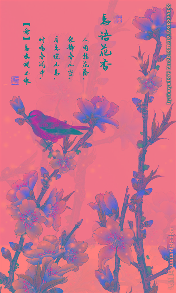 G鸟语花香玄关鸟
