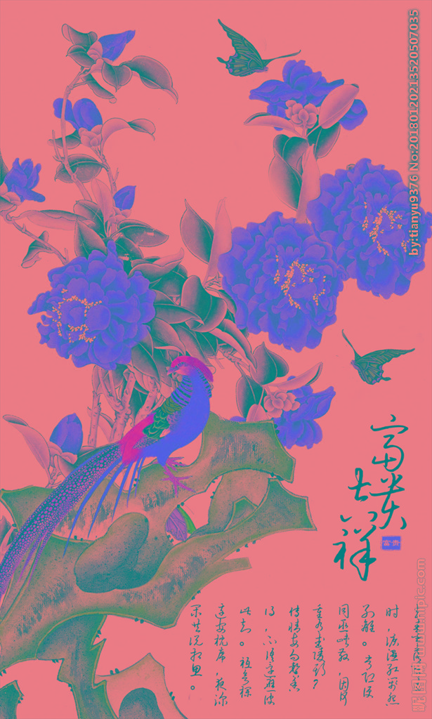 G富贵吉祥玄关富