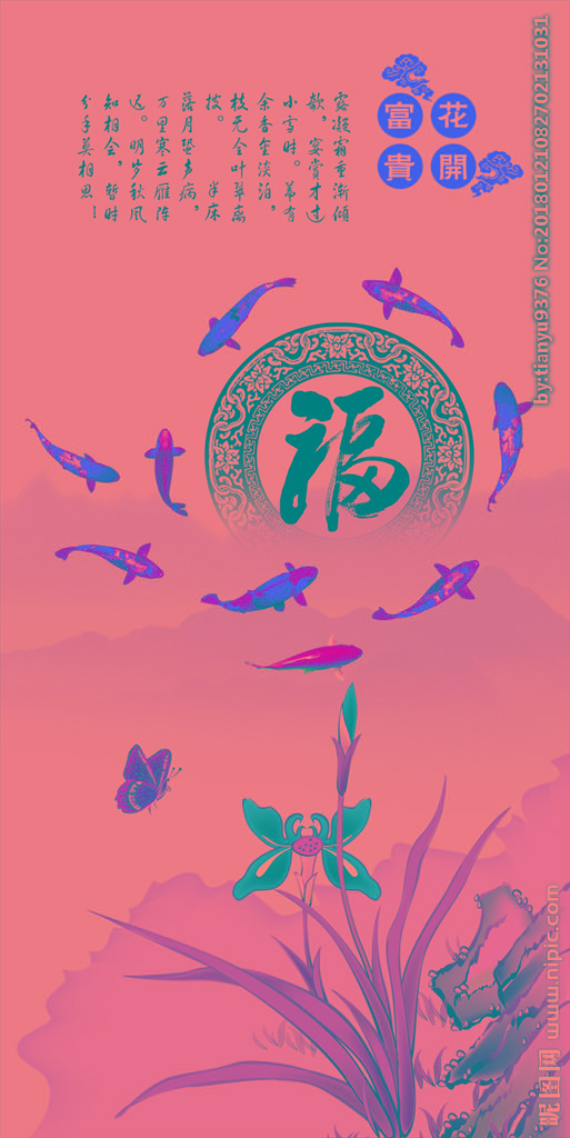 G花开富贵玄关花