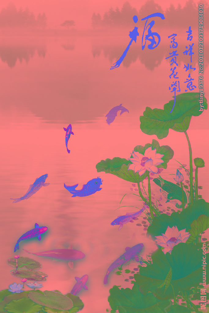 G富贵吉祥荷花玄