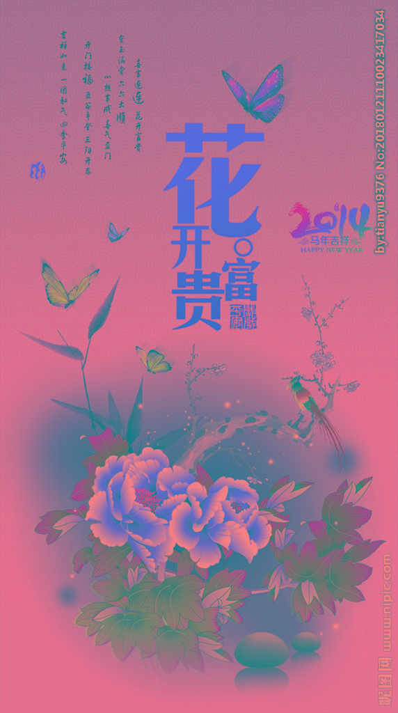 G玄关玄关