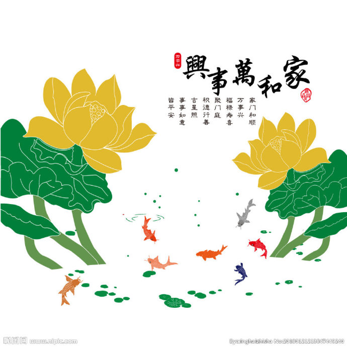 G家和万事兴背景