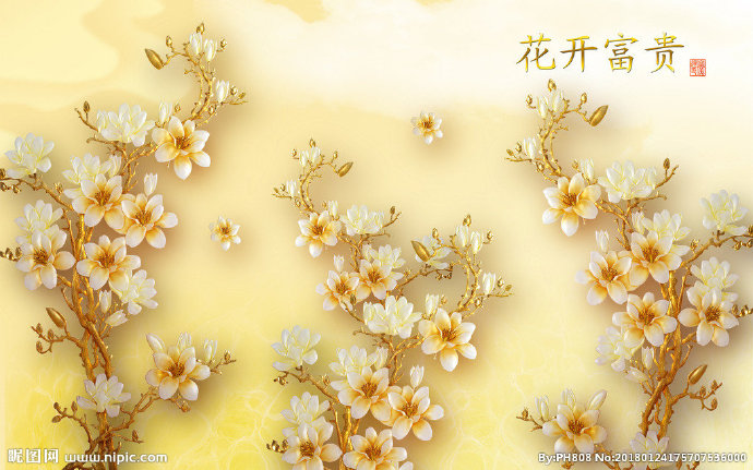 G花开富贵背景墙