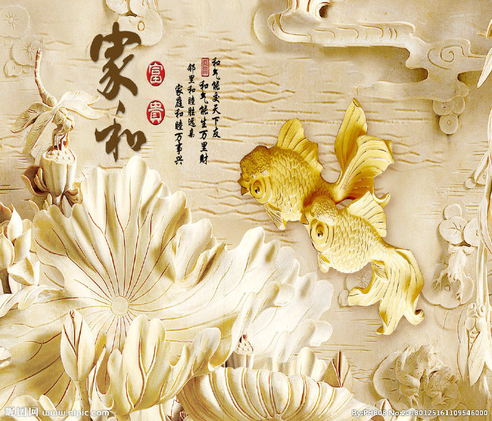 G家和富贵背景墙