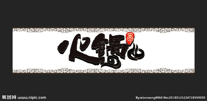 G火锅店餐饮招牌