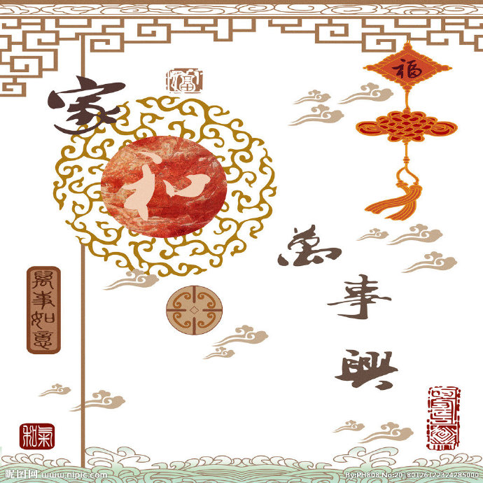 G家和万事兴背景