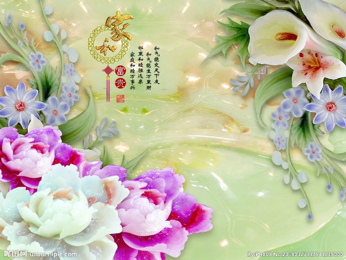 G家和富贵背景墙
