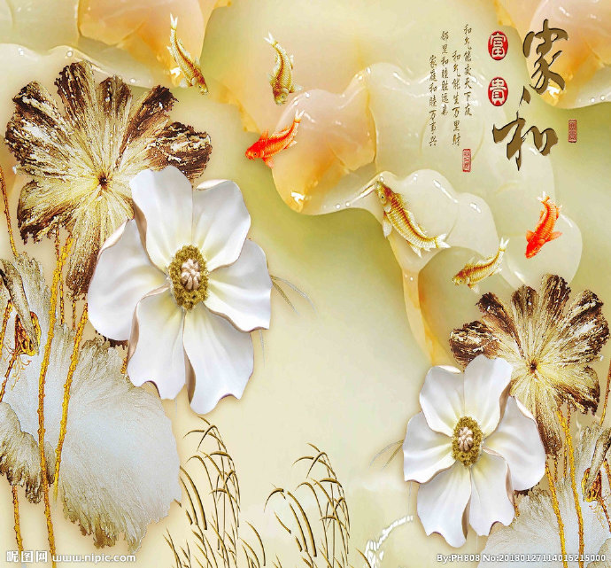 G家和富贵背景墙